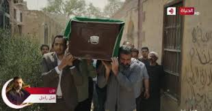 .بدور جلال ضل راجل الحلقة 24 full hd شاهد بدون اعلانات جودة bluray 1080p 720p 480p مسلسل الدراما المصري ضل راجل كامل يوتيوب اون لاين تحميل vip مجاني على موقع شوف نت. Amahs6g5bmtm1m