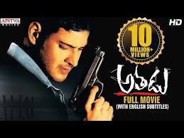 Pin By Abubakri Oluwadamilare On India In 2020 Full Movies Mahesh Babu Telugu