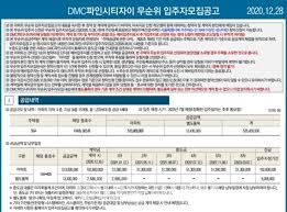 수색증산뉴타운의 하늘과 빛을 담은 설계 미학! ë‹¨ 1ì„¸ëŒ€ DmcíŒŒì¸ì‹œí‹°ìžì´ì— ì ë¦° ëˆˆ ìžë‚© ìµœì†Œ 1ì–µ6000ë§Œ ì› ì‹œì‚¬ì˜¤ëŠ˜ ì‹œì‚¬on