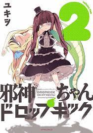 Jashin Chan Dropkick Tung Pv Mới Giới Thiệu Dan Nhan Sự Japanese Poster Design Anime Japanese Poster