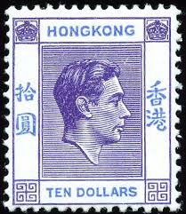 King George Vi Postage Stamps Hong Kong 1938 52 Stamp Postage Stamps Hong Kong
