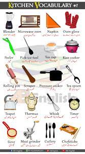 Check spelling or type a new query. Kitchen Vocabulary 1 Learn Kitchen Vocabulary In English With Urdu In 2021 Kitchen Vocabulary English Vocabulary Vocabulary