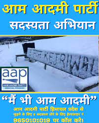 Aam Aadmi Party-Indora Himachal Pradesh - Home | Facebook