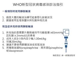 // 蘇丹 — 全球最後一隻雄性北部白犀牛，是肯尼亞奧佩傑塔自然保護區內的寵兒，被喻為世界第一「鑽石王老五」；有專人照顧牠的起居飲食；有遊客專程到肯尼亞與牠見面；有專家致力為牠繁衍下一代；有持槍「軍隊」24 小時全天候保護，亦有各地名人和組織為牠宣傳。 æ­¦æ¼¢è‚ºç‚Ž é†«å¸«æ‡¶äººåŒ… æ­»äº¡çŽ‡11 ä¸‰æˆæ²'ç™¼ç‡' é›²è«– Ettodayæ–°èžé›²