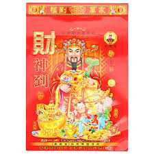Untuk inspirasi anda lebih jelas tentang cara menggambar motif bunga, silahkan lihat beberapa koleksi gambar motif bunga di bawah ini. Cina Tradisional Kalender 2021 Daily Kalender Dinding Untuk Tahun Kerbau Dengan Dua Puluh Empat Solar Satu Halaman Per Hari Acak A Kalender Aliexpress