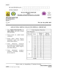 Spm 991406085221 kc006b055 hantar ke 15888. Lupa Angka Giliran Spm Peperiksaan Sijil Pelajaran Malaysia Spm Merupakan Peperiksaan Yang Sangat Penting Bagi Setiap Pelajar
