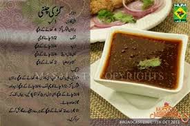 Cooking Recipes Gur Ki Chatni Cooking Recipes In Urdu Recipes Cooking Recipes