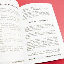 Origami nyalira mangrupakeun bahasa jepang anu ngandung arti nilep kertas. Buku Contoh Karangan Bahasa New Century Book Store Ipoh Facebook