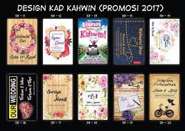 Lihat design terkini kad kahwin keluaran syarikat kami. Isr Design Printing Design Kad Kahwin