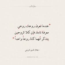عالم الأدب اقتباسات من الشعر العربي والأدب العالمي Arabic Quotes Quotes Calligraphy