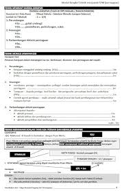 Buku teks digital asas (btda) perniagaan tingkatan 4 (empat). Contoh Soalan Esei Perniagaan Tingkatan 4 Surat Rasmi U