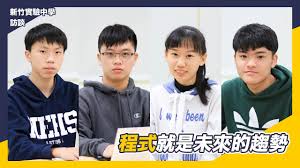 竹科, 实联制, 确诊, 万华茶艺馆, ct值 【大纪元2021年05月18日讯】（大纪元记者林倩玉台湾新竹报导）北台湾唯一零 确诊. Codingbar ç¨‹å¼å°±æ˜¯æœªä¾†çš„è¶¨å‹¢ æ–°ç«¹å¯¦é©—ä¸­å­¸è¨ªè«‡ Youtube