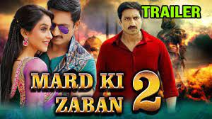 Raghu babu, regina cassandra, tottempudi gopichand genres: Mkv Movies Bd Mard Ki Zaban 2 Soukhyam 2017 New Released Full Hindi Dubbed Movie