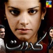 Kadurat HUMTV