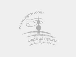 مصريون في الكويت نقل عفش ابو يحيي 50636444 فك وتركيب ايكيا محلي ميداس ونقل جميع الأغراض المنزليه