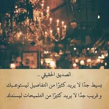 اجمل الصور والعبارات عن الصداقة. ØµÙˆØ± Ø¹Ù† Ø§Ù„ØµØ­Ø§Ø¨ Ø§Ø¬Ù…Ù„ ØµÙˆØ± Ø¹Ù† Ø§Ù„ØµØ¯Ø§Ù‚Ù‡ Ø§Ø­Ø¨Ùƒ Ù…ÙˆØª