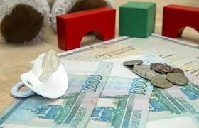 Об этом и других важных изменениях — в нашем. Vyplata Na Detej Ot 3 Do 7 Let Pochemu Razmer Posobiya Ne Vyros