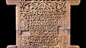 Ecrire Le Monde L Art De La Calligraphie Arabe Maison Des Arts