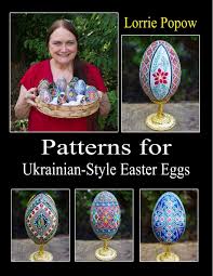It has a name crossed off the front cover. Ukrainian Easter Egg Patterns Free Patterns