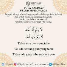 Kenapa orang bisa membaca bahasa arab gundul? Arabic Quotes Belajar Bahasa Arab Nahwu Shorof Serta Uslub Hilyah Belajar Bahasa Arab Online