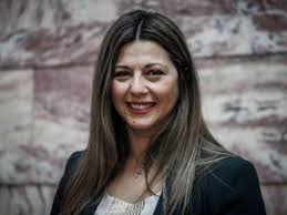 Ασφαλής τουριστικός προορισμός η ελλάδα. Sofia Zaxarakh Den Kalyptei H Apofash Ta Frontisthria Ti Sxediazetai Gia Anaplhrwsh Ths Ylhs Alfavita