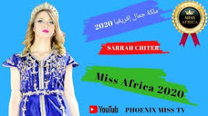 تم تحديث الموضوع ووضع صور ملكة جمال كوت ديفوار لعام 2016. Ù…Ù„ÙƒØ© Ø¬Ù…Ø§Ù„ Ø§ÙØ±ÙŠÙ‚ÙŠØ§ 2020 Sara Chiter Youtube
