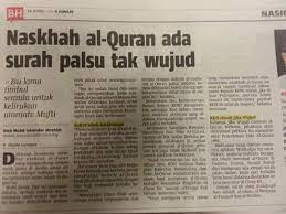 Quran al mumayyaz quran tajwid warna transliterasi dan terjemah al qur an al wasim a4 shopee indonesia. Dr Zulkifli Mohamad Al Bakri On Twitter Saya Ingin Menarik Perhatian Tuan Akan Hal Ni 1 Berita Berkenaan Surah Palsu Itu Berlegar Sejak Dahulu Dan Telah Dinafikan Pada 2016 2 Mashaf Al