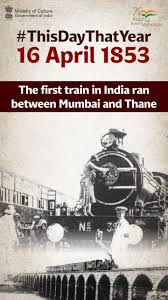India's first passenger train journey ...