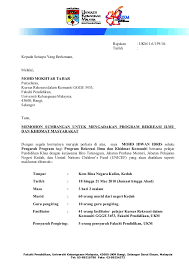 Surat resmi perjanjian adalah sebuah surat perjanjian tertulis yang disepakati dan ditandatangani oleh kedua belah pihak yang tersebut pada isi surat. Format Surat Rasmi Kepada Sesiapa Yang Berkenaan Surasm