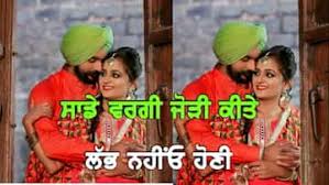 Punjabi attitude status for whatsapp whatsapp status for boys and girls to express their attitude in punjabi. New Punjabi Status Video Punjabi Video Status Song Download