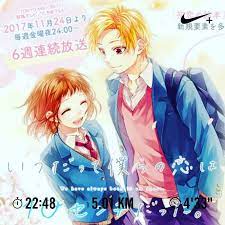 our love has always been 10 centimeters apart bluray bd episodes 480p 720p english subbed download anime anime romance manga love