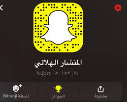 فهد محمد الفوزان en twitter من السناب للي ما عنده سناب