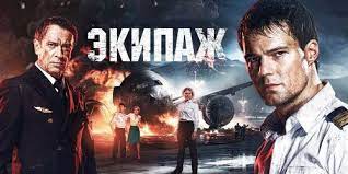 Но в его жизни есть и другая сторона. Ekipazh Famousfix Com