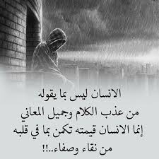 صفاء القلوب H G More Than Words Movie Posters Image