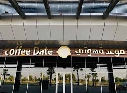 مطاعم تبوك قريبا الافتتاح موعد قهوتي تبوك بارك Facebook