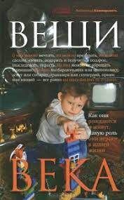 127771 211k 1 минуту назад. Veshi Veka