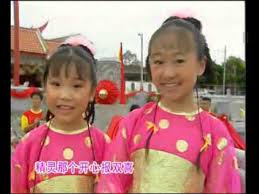 The site owner hides the web page description. ç²¾çµä¹–å®å® åŒæ˜ŸæŠ¥åŒå–œ è¿‡å¹´å¤§è¿‡å¤© Official Mv Youtube