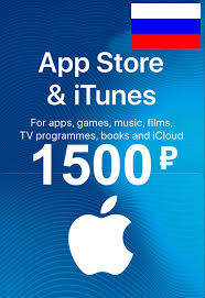 Most requested dvd release dates. Buy Apple Itunes Gift Card 1500 Rub Russia Ru Cis App Store Cheap Cd Key Smartcdkeys