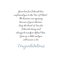 Jw Baptism Jehovah S Witnesses Congratulations Gift Etsy Jehovah Witness Quotes Sympathy Quotes Congratulations Quotes