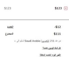 > كوبون وعروض جونيور كوتور junior couture. ÙƒÙˆØ¨ÙˆÙ† Ø®ØµÙ… Ø¬ÙˆÙ†ÙŠÙˆØ± ÙƒÙˆØªÙˆØ± ÙƒÙŠÙ Ø§ÙØ¹Ù„ ÙƒÙˆØ¯ Ø®ØµÙ… Junior Couture Ø¹Ø±ÙˆØ¶ ÙˆØªØ³ÙˆÙ‚