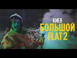 Последний концерт в киеве показал, что в украине очень горячие концерты. Maks Korzh Odessa Stadion Spartak Kupit Oficialnye Bilety Na Koncert 04 Avgusta 2018 19 00 Prodazha Zakryta Karabas Com