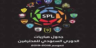 كورة وياك بث مباشر أهم مباريات بجودات متعددة بدون تقطيع koraweyyak. Ø¨Ø« Ù…Ø¨Ø§Ø´Ø± Ù…Ø¨Ø§Ø±ÙŠØ§Øª Ù…Ø¨Ø§Ø±ÙŠØ§Øª Ø§Ù„Ø¯ÙˆØ±ÙŠ Ø§Ù„Ø³Ø¹ÙˆØ¯ÙŠ Ø¯ÙˆØ±ÙŠ Ø¨Ù„Ø³ Ø¨Ø« Ù…Ø¨Ø§Ø´Ø± Ù…Ø¨Ø§Ø±Ø§Ø© Ø§Ù„Ø§Ù‡Ù„ÙŠ ÙˆØ§Ù„Ø¨Ø§Ø·Ù† Ksa Sports Ø¨Ø«