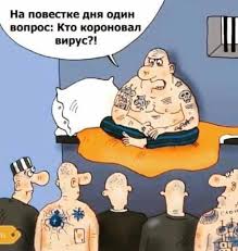 Эксперты ВОЗ проверят, может ли коронавирус передаваться по воздуху - Цензор.НЕТ 36