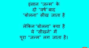 Pin By Vivek Sir On Screenshots Status Good Morning Quotes Life Quotes Morning Inspirational Quotes