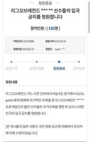 작품에 자막이 있다 = 레전드. êµ­ë¯¼ì²­ì›ì— ë¯¸ì¹œë†ˆë´¤ë‹¤ Op Gg Talk