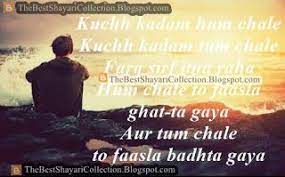 Pin On Sad Broken Heart Shayari On Image Wallpaper