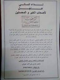 ويمكن أن تتمّ مشاركة هذا الاسم مع القائم. Ø±Ø³Ø§Ù„Ø© Ø·Ù„Ø¨ Ù…Ø³Ø§Ø¹Ø¯Ø© Ù…Ø±ÙŠØ¶