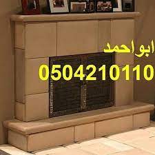 مشبات صور مشبات ديكورات مشبات مدافاء مدافئ رفوف حمامات تلفزون مداخل 20017 صالات مطابخ مقاهي مغربية للحائط ملابس مدارس حديثة home decor decals home decor decor