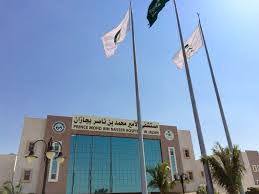 الحساب الرسمي #مستشفى_الأمير_محمد_بن_عبدالعزيز prince mohammed bin abdulaziz hospital official account عضو تجمع الرياض الصحي الثاني مركز الاتصال 8001277000. Ø­Ø¬Ø² Ù…ÙˆØ¹Ø¯ Ù…Ø³ØªØ´ÙÙ‰ Ø§Ù„Ø§Ù…ÙŠØ± Ù…Ø­Ù…Ø¯ Ø¨Ù† Ù†Ø§ØµØ± Ø¨Ø¬Ø§Ø²Ø§Ù† Ù…ÙˆØ³ÙˆØ¹Ø© Ø§Ù„Ù…Ø¯ÙŠØ±