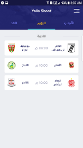 Updated on jan 09, 2018. Yalla Shoot ÙŠÙ„Ø§ Ø´ÙˆÙˆØª Apk 1 1 Download For Android Download Yalla Shoot ÙŠÙ„Ø§ Ø´ÙˆÙˆØª Apk Latest Version Apkfab Com